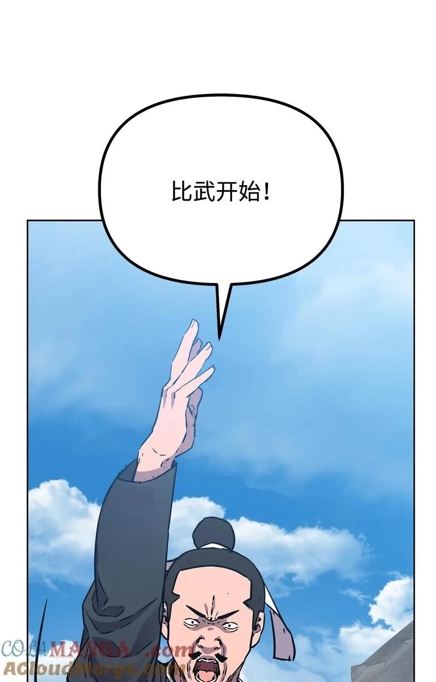 122 大放异彩 第31页
