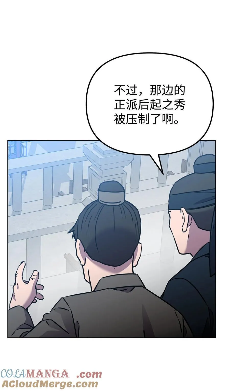 122 大放异彩 第37页