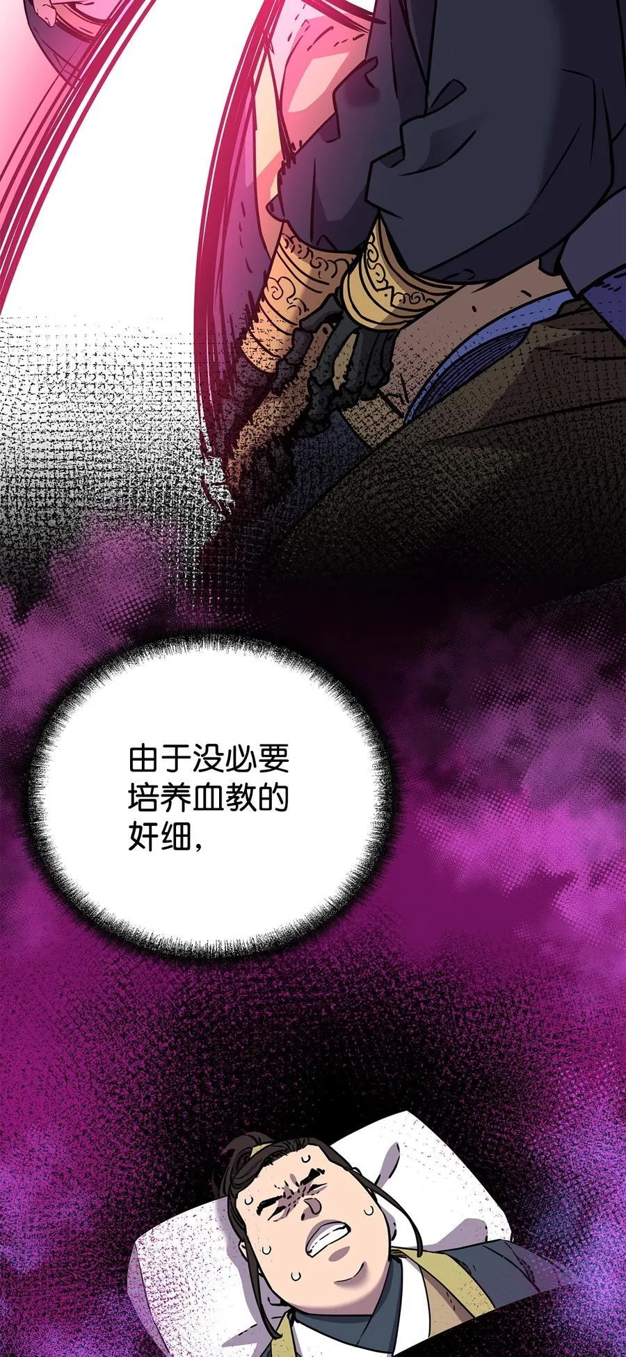 122 大放异彩 第42页