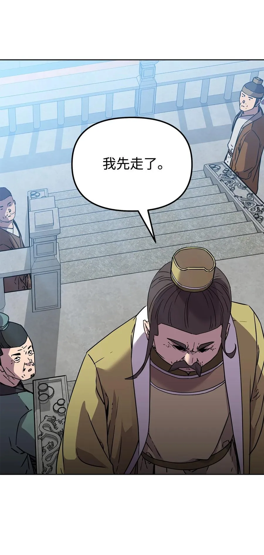 122 大放异彩 第47页