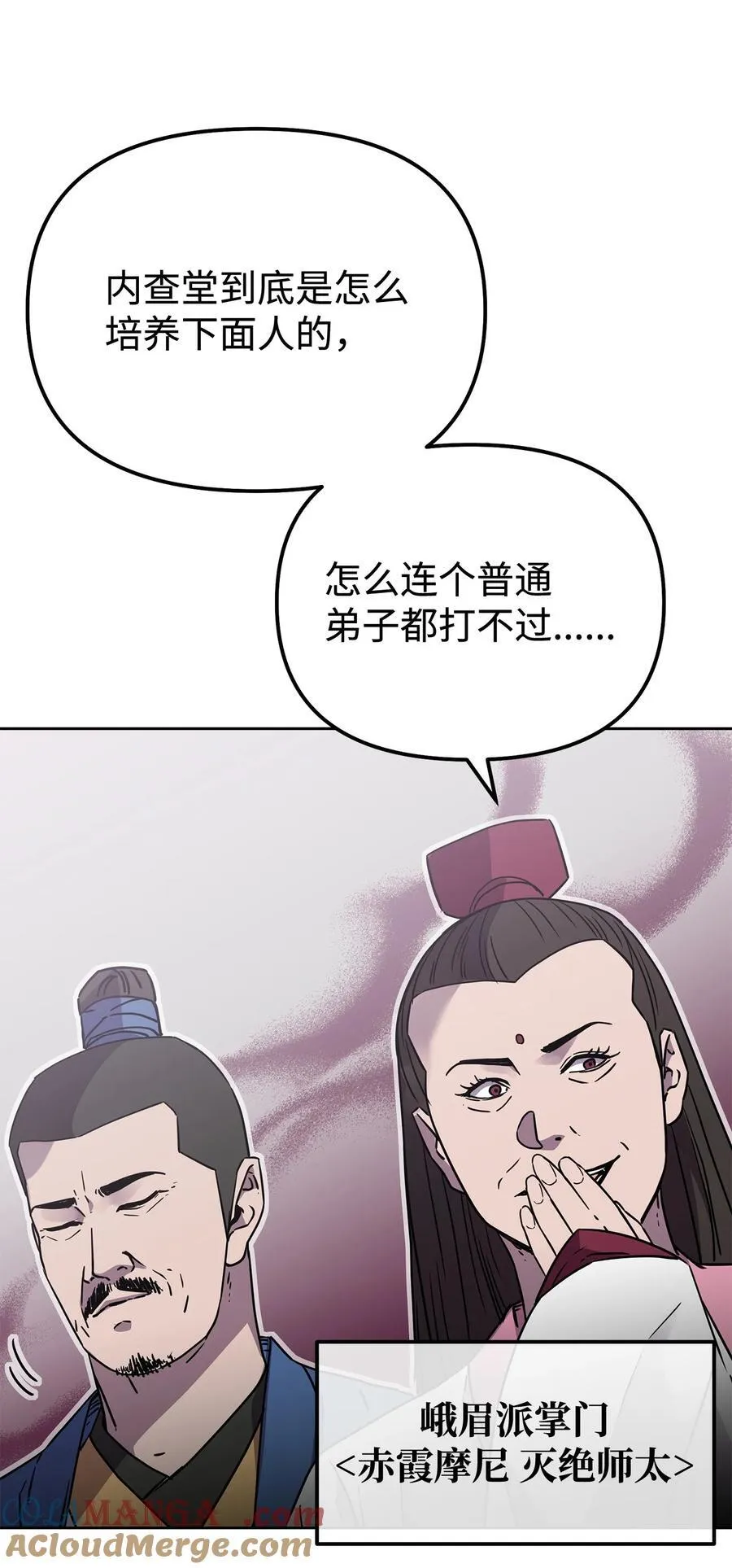 122 大放异彩 第49页