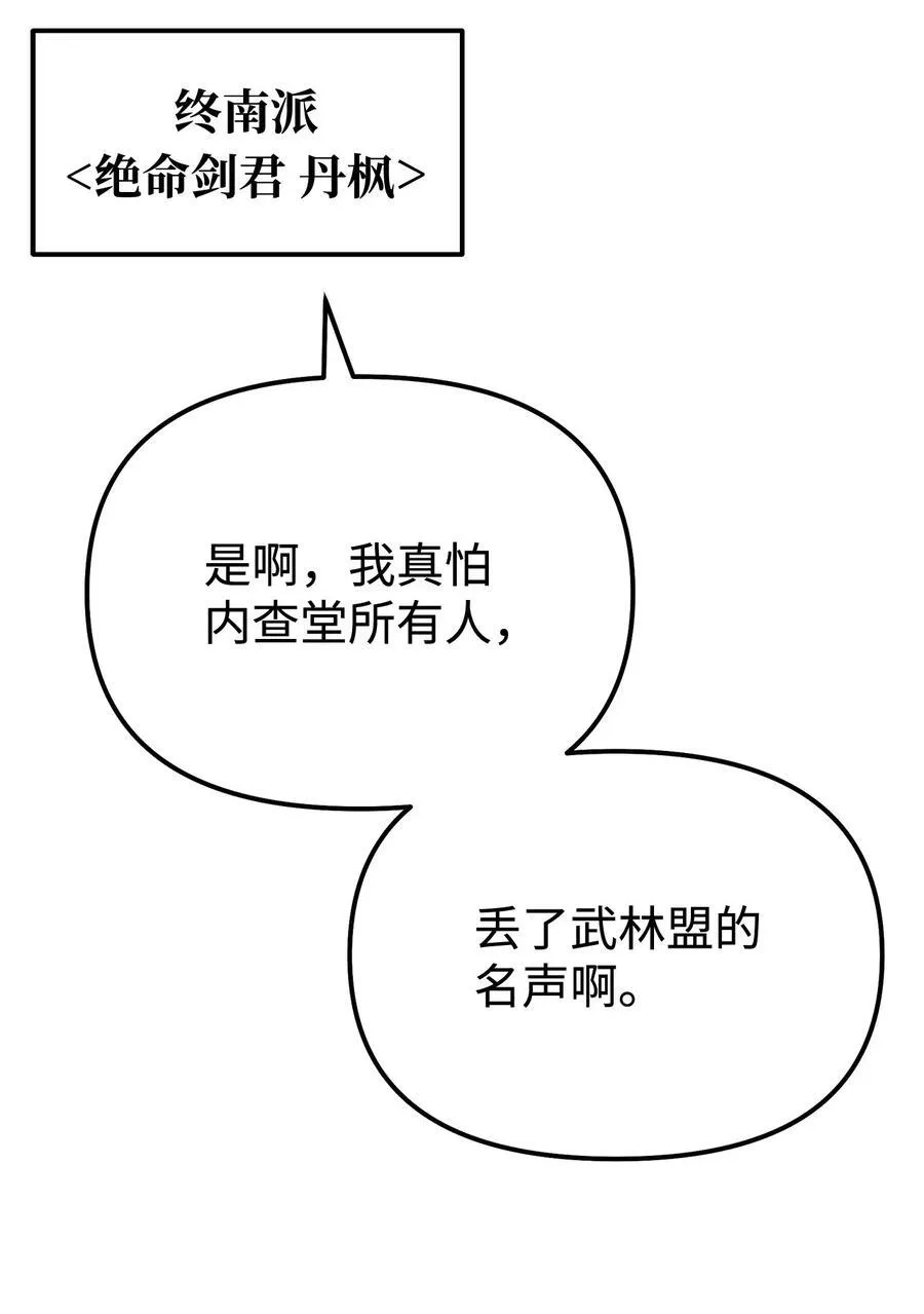 122 大放异彩 第50页