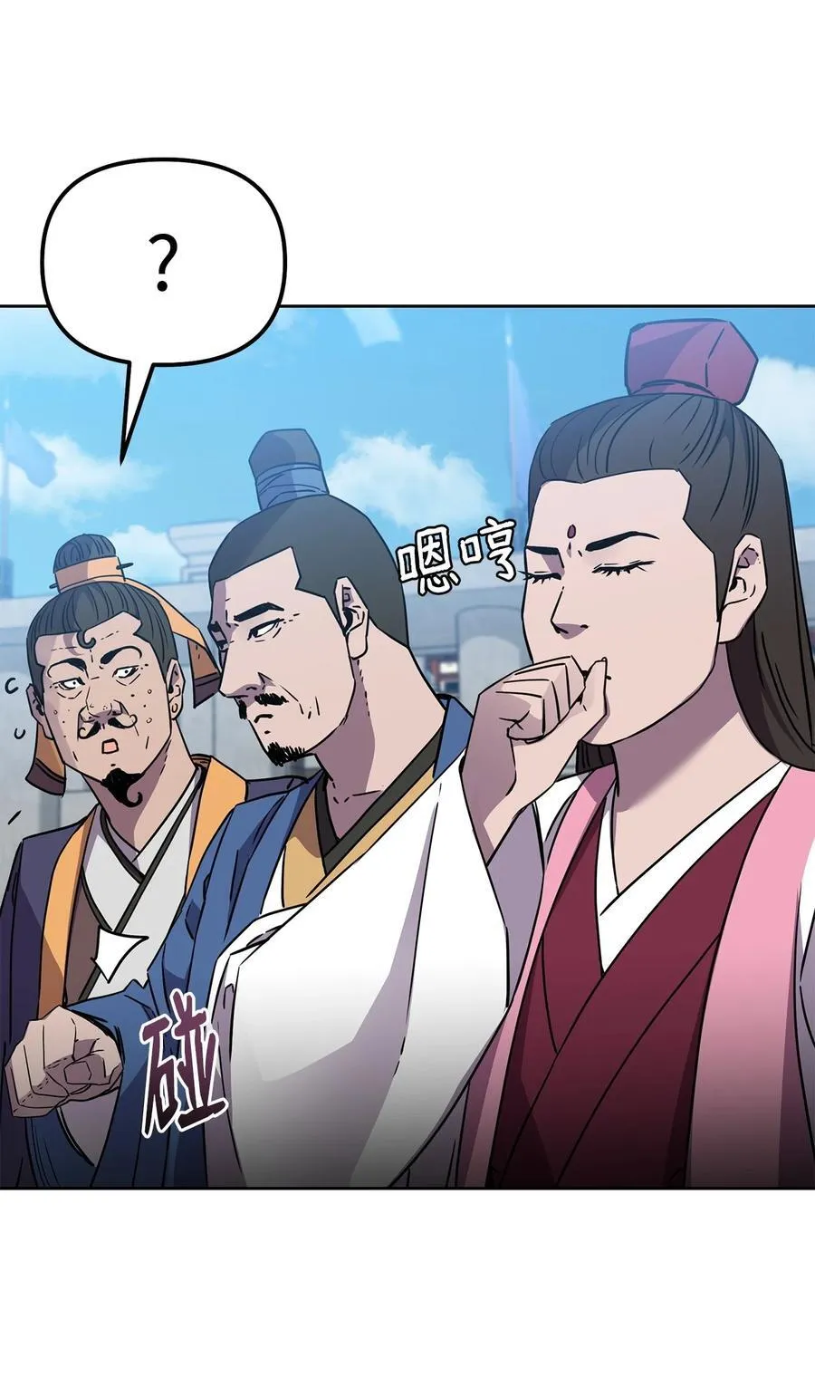122 大放异彩 第53页