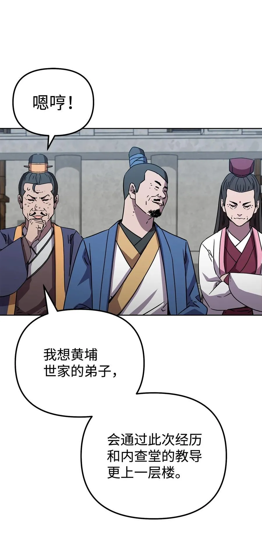 122 大放异彩 第54页