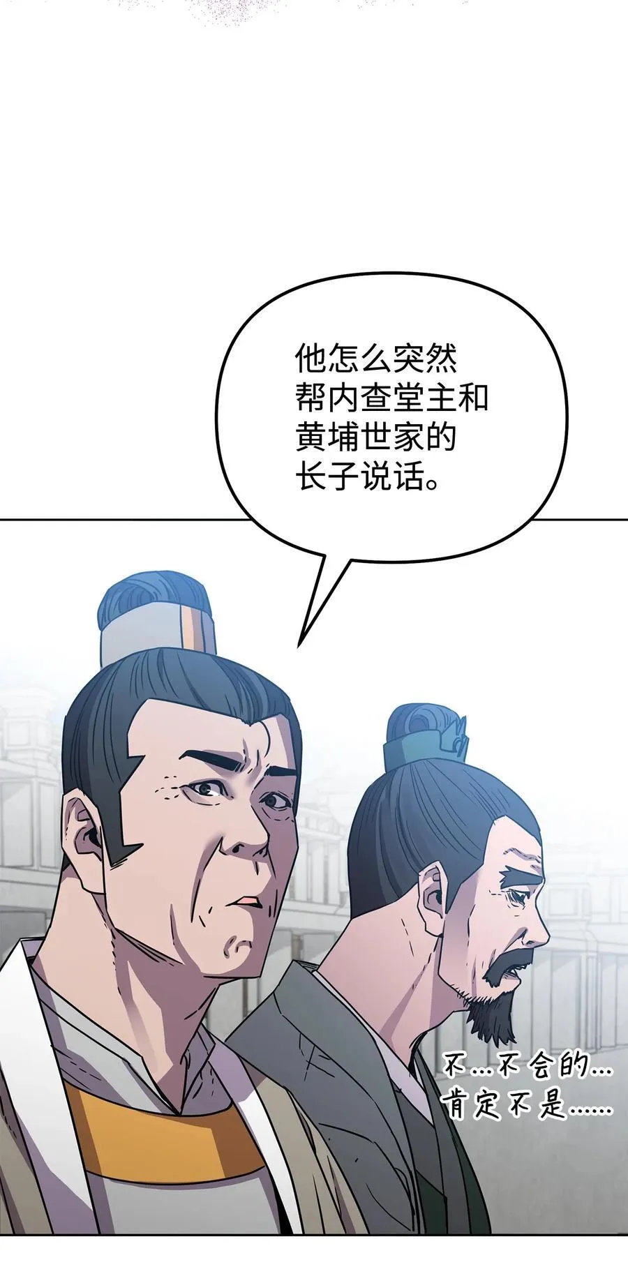 122 大放异彩 第59页