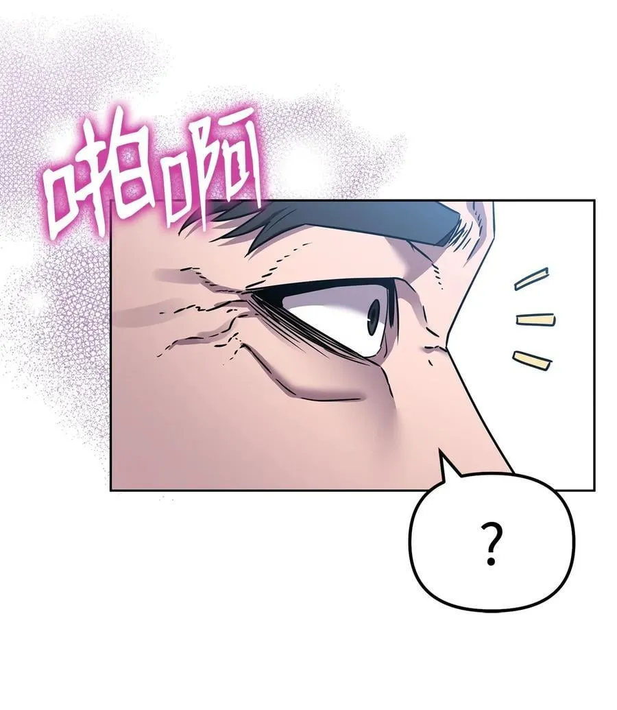 122 大放异彩 第60页