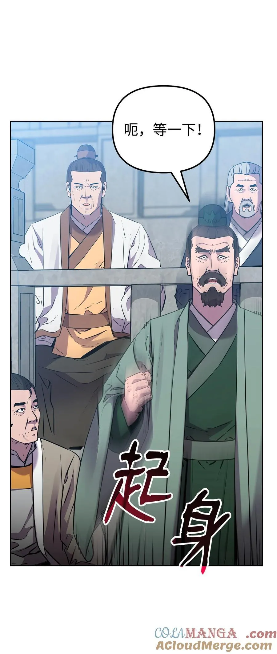 122 大放异彩 第61页
