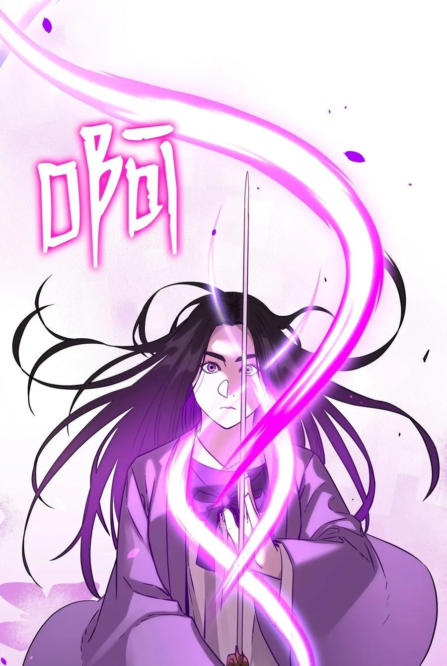 122 大放异彩 第63页