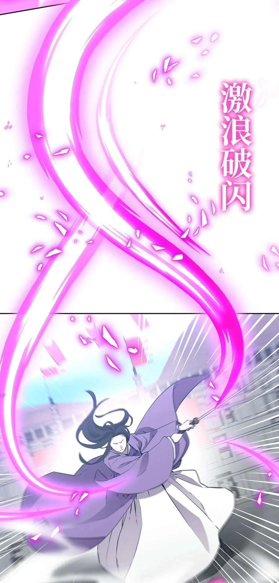 122 大放异彩 第69页