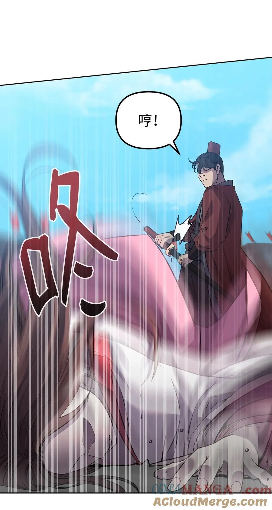 122 大放异彩 第76页
