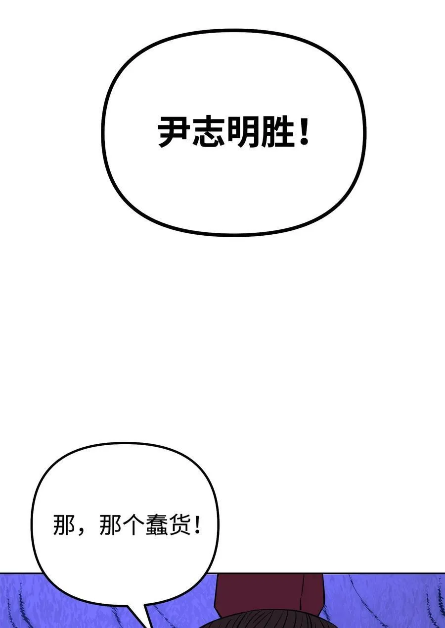 122 大放异彩 第77页
