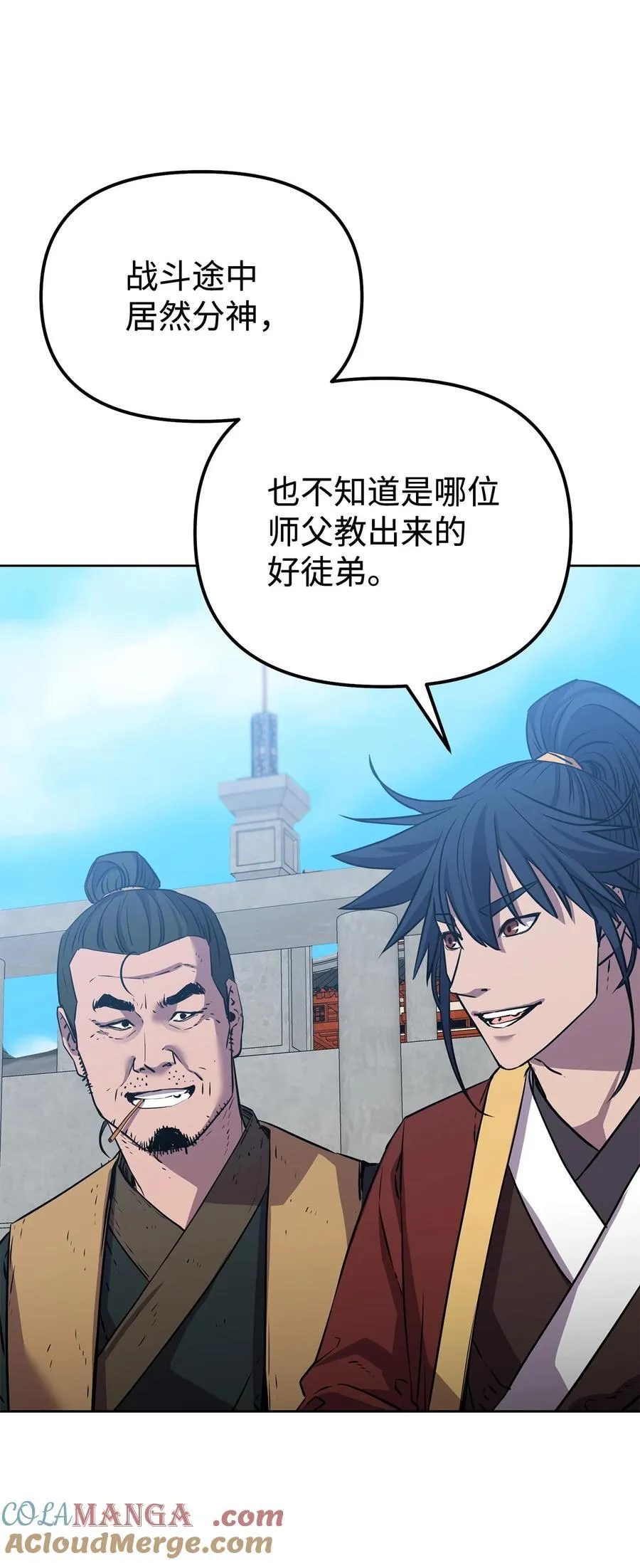 122 大放异彩 第79页