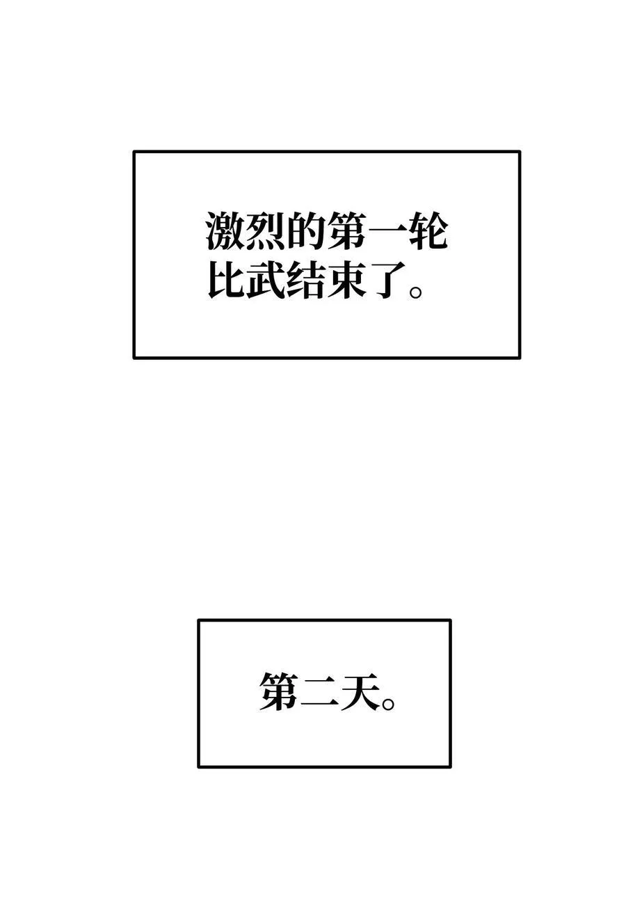 122 大放异彩 第80页
