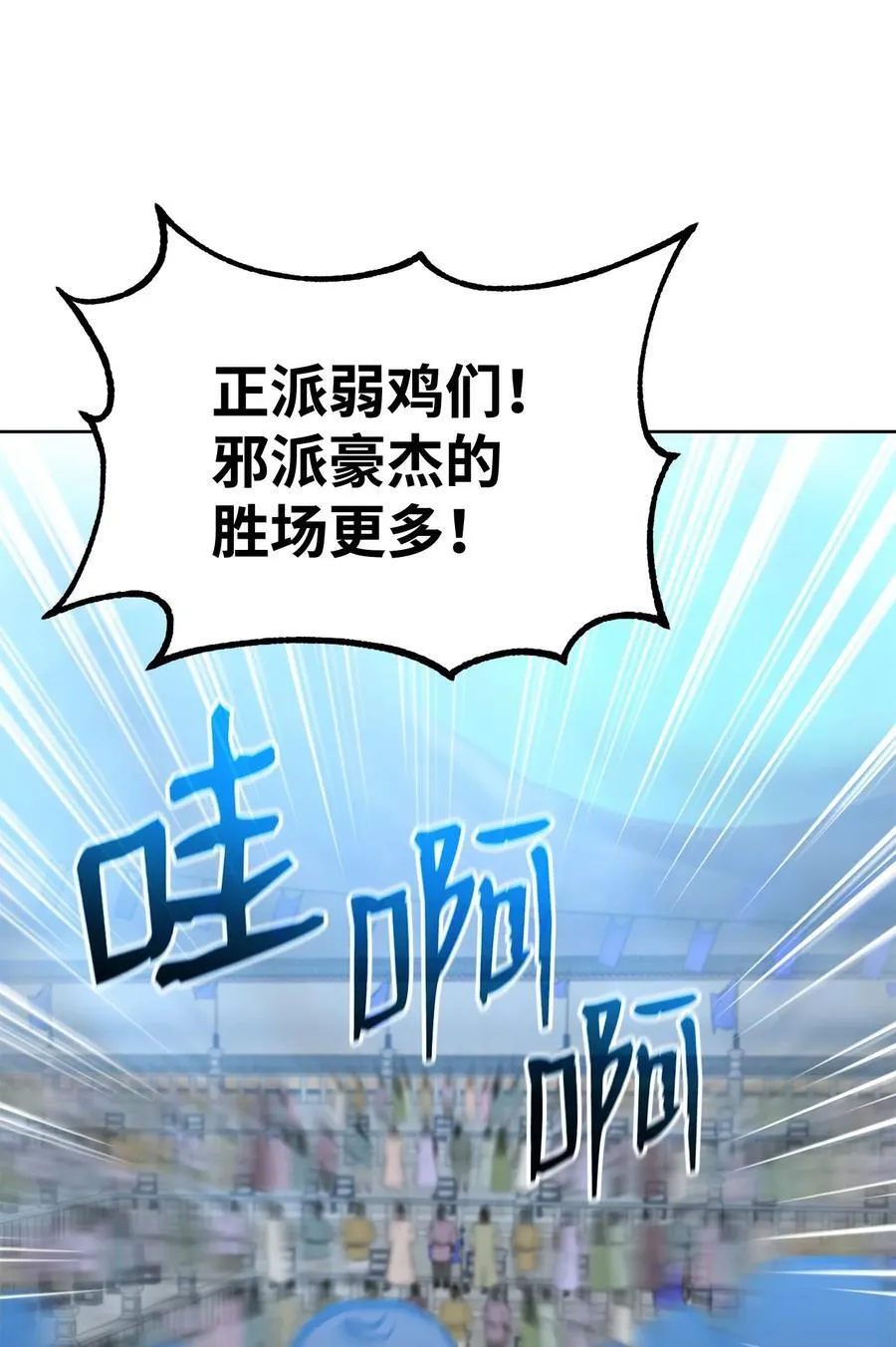 122 大放异彩 第81页