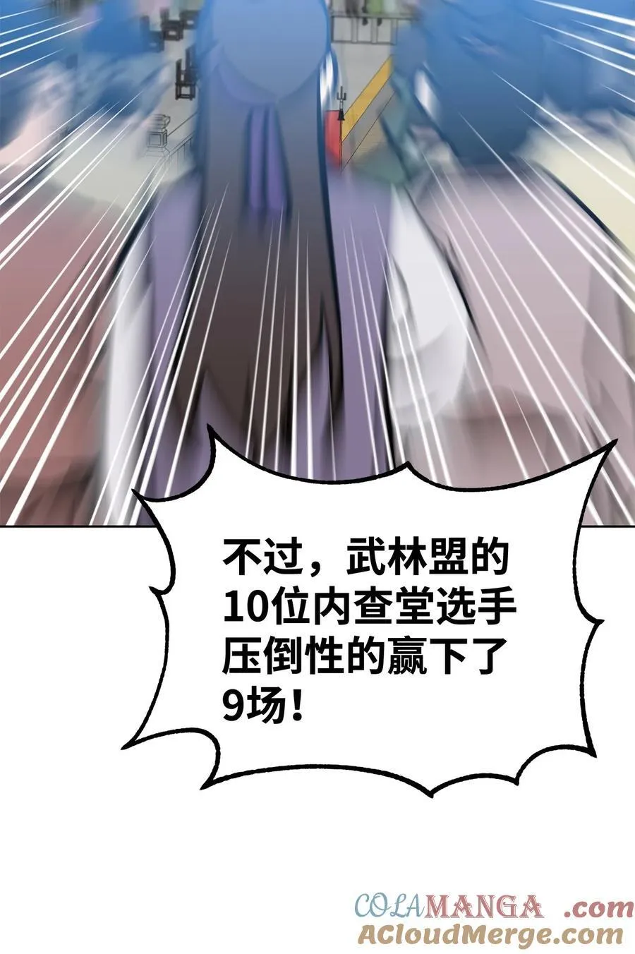 122 大放异彩 第82页