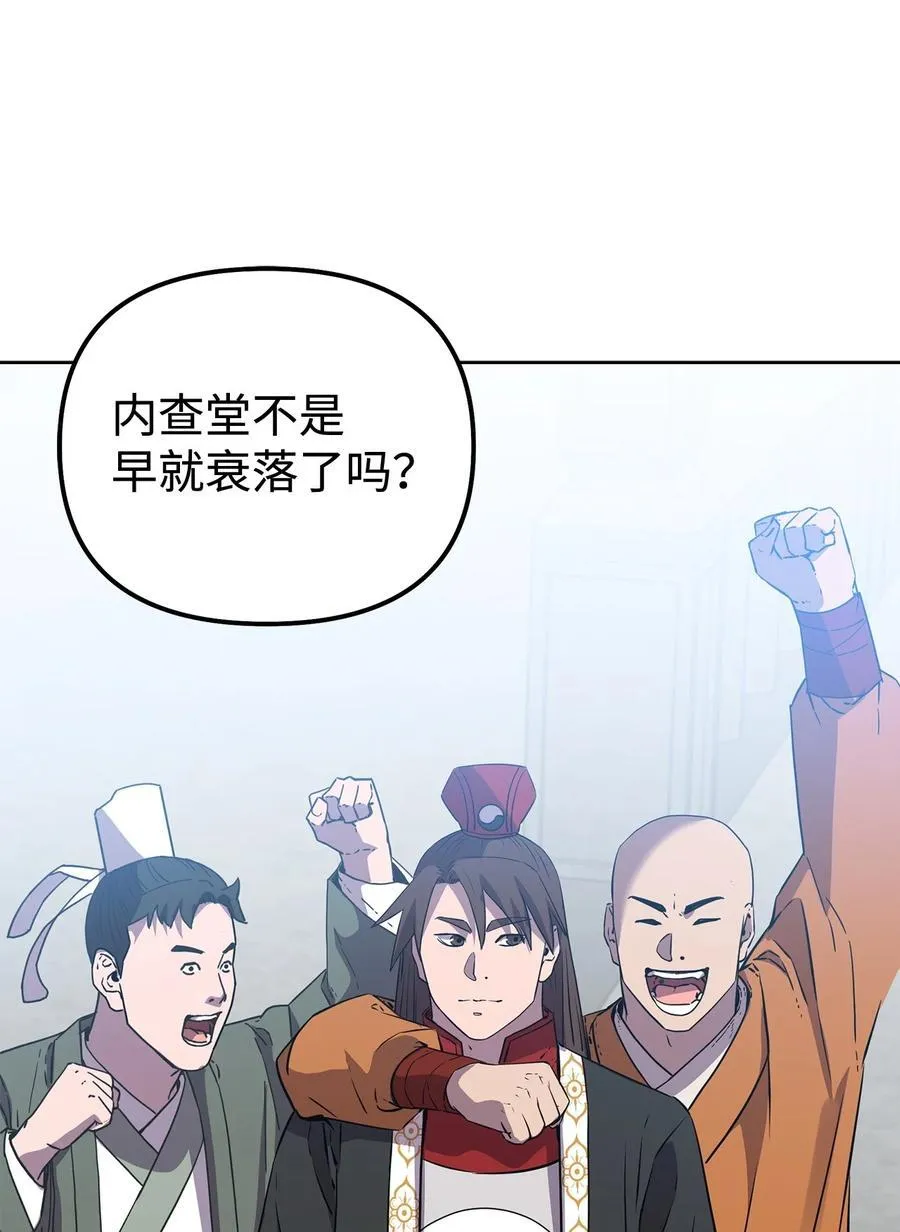 122 大放异彩 第83页