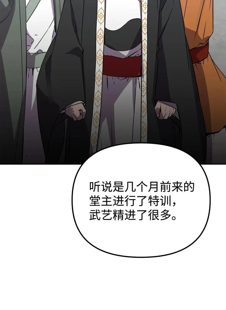 122 大放异彩 第84页