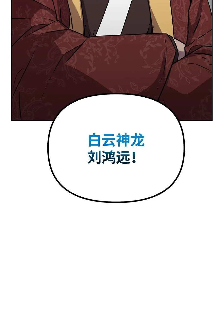 122 大放异彩 第87页