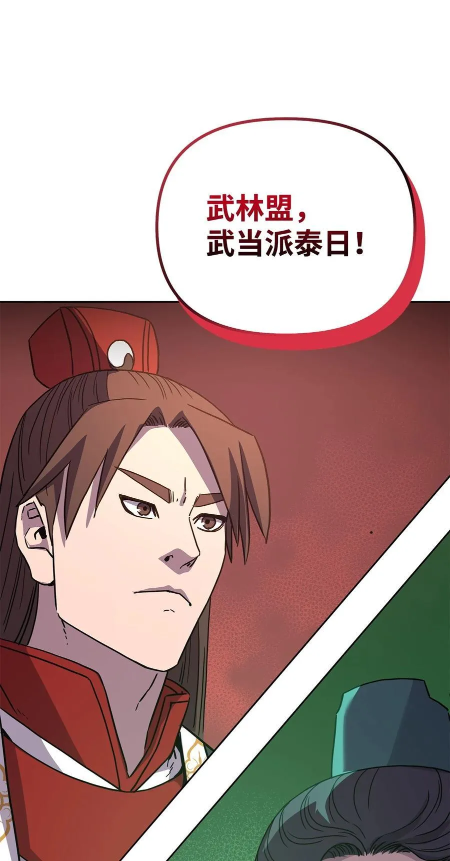 122 大放异彩 第89页