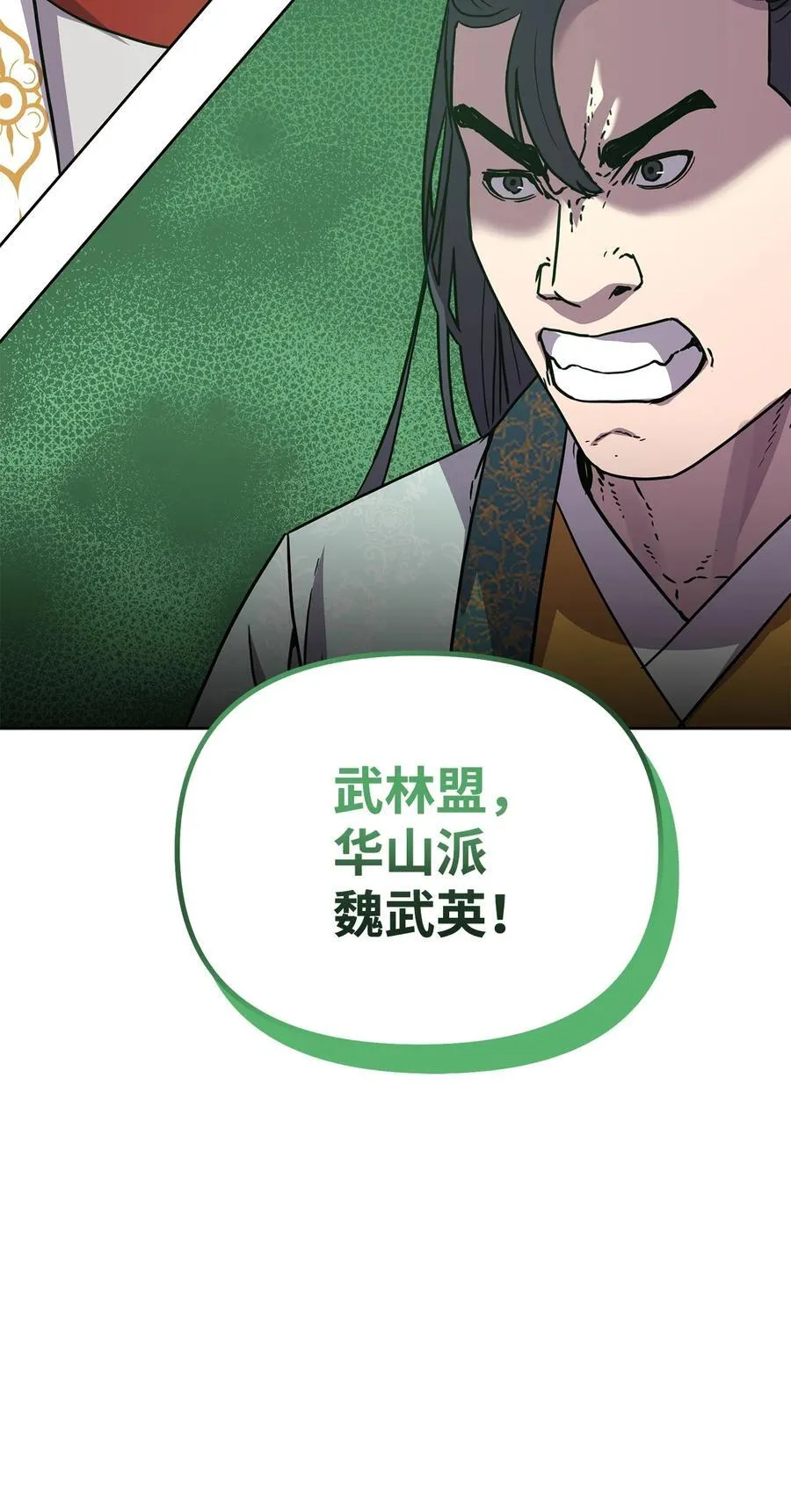 122 大放异彩 第90页