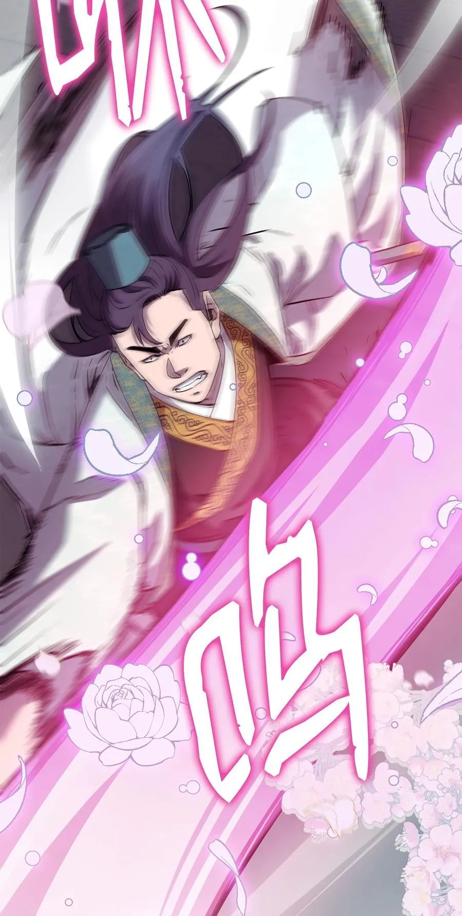 123 耍阴招 第14页
