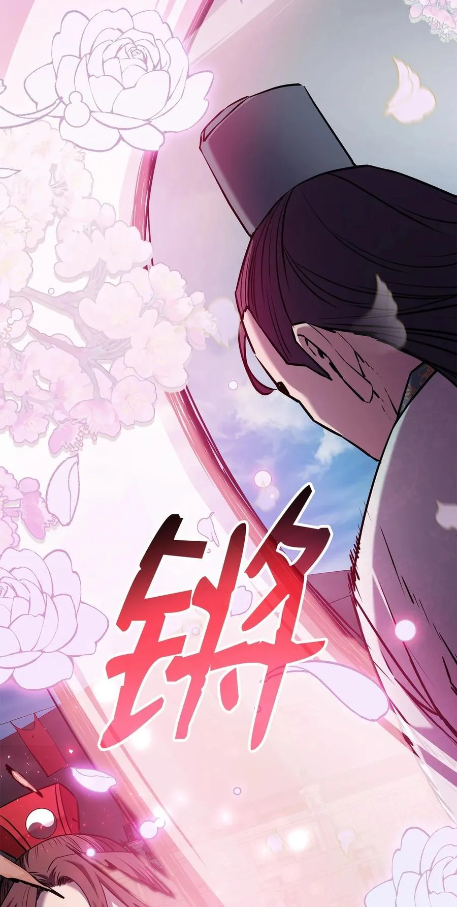 123 耍阴招 第15页