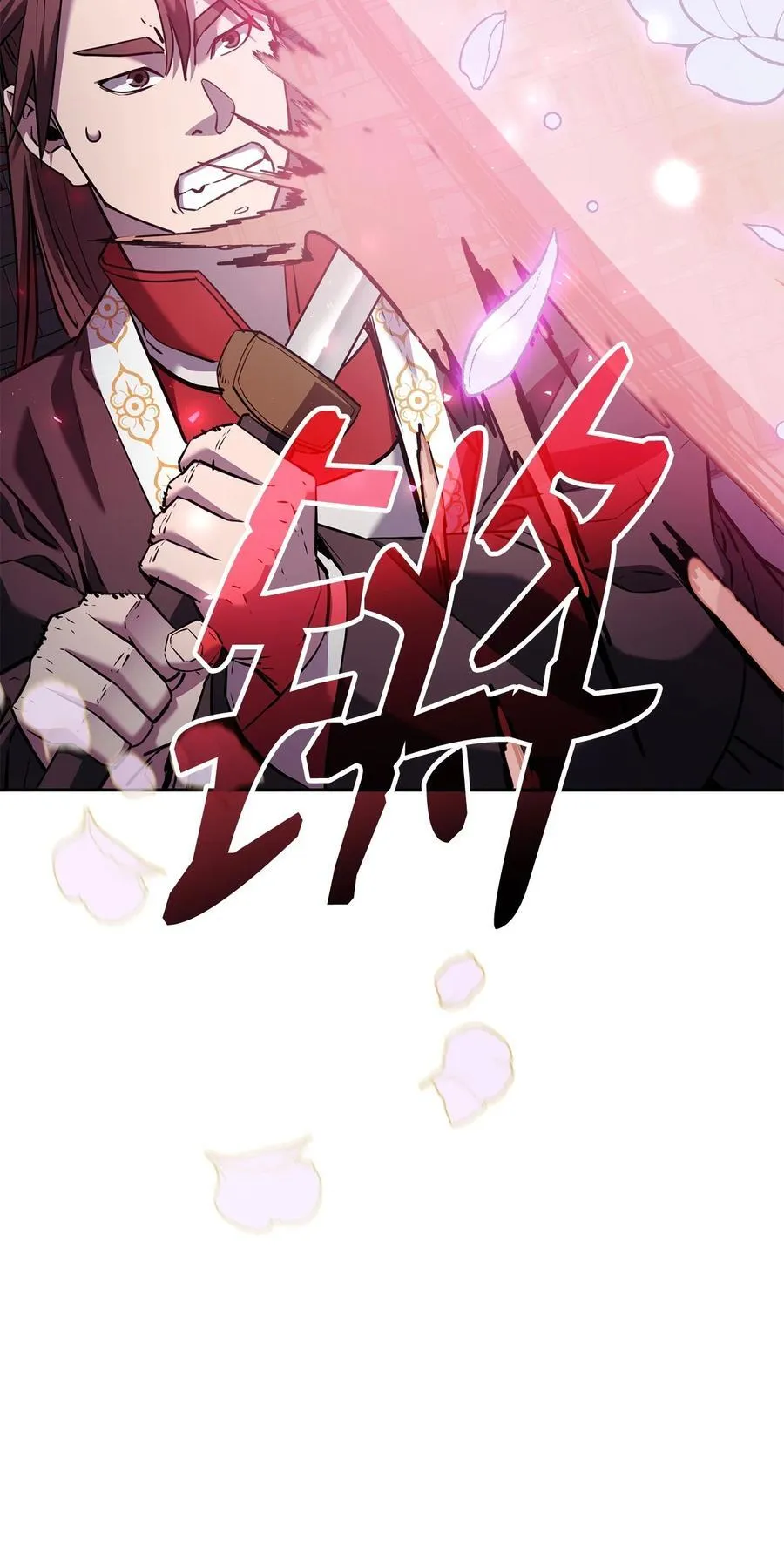 123 耍阴招 第16页