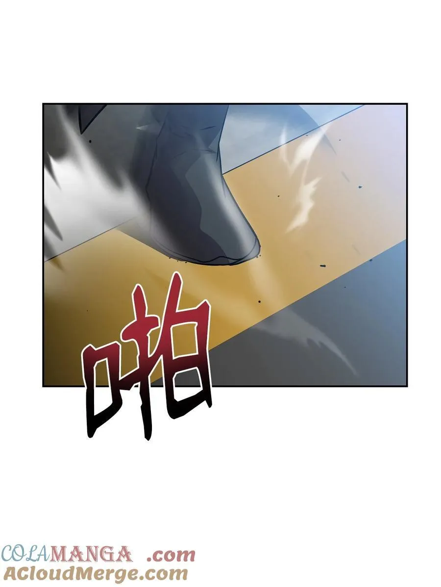 123 耍阴招 第21页