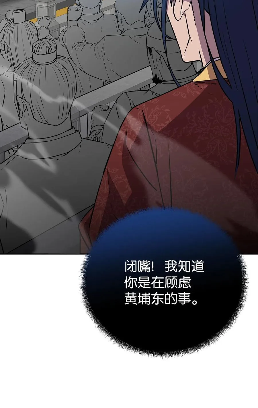 123 耍阴招 第27页