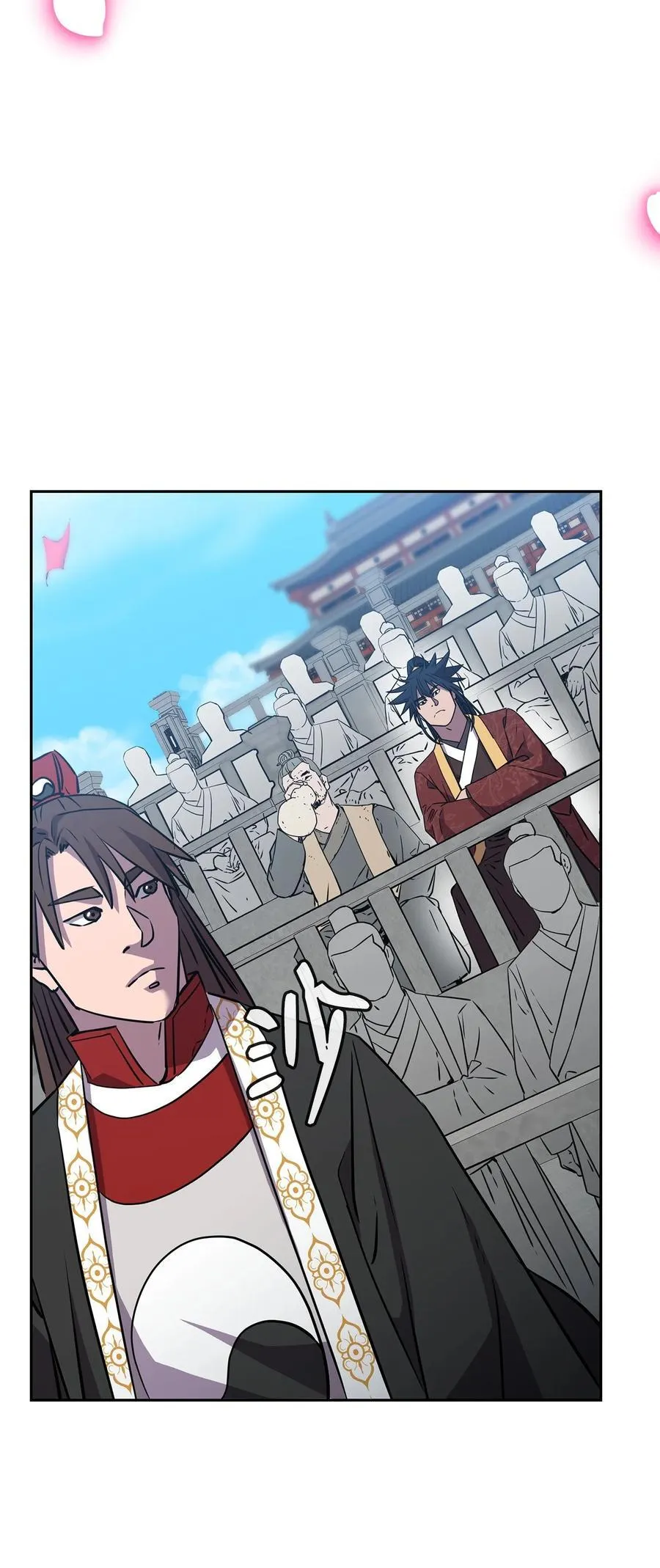 123 耍阴招 第42页