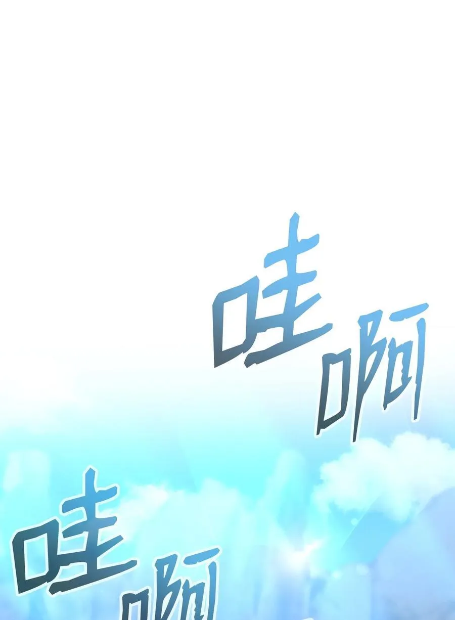 123 耍阴招 第55页
