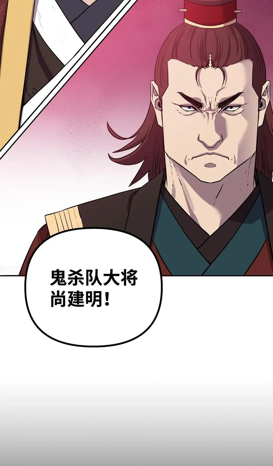 123 耍阴招 第59页