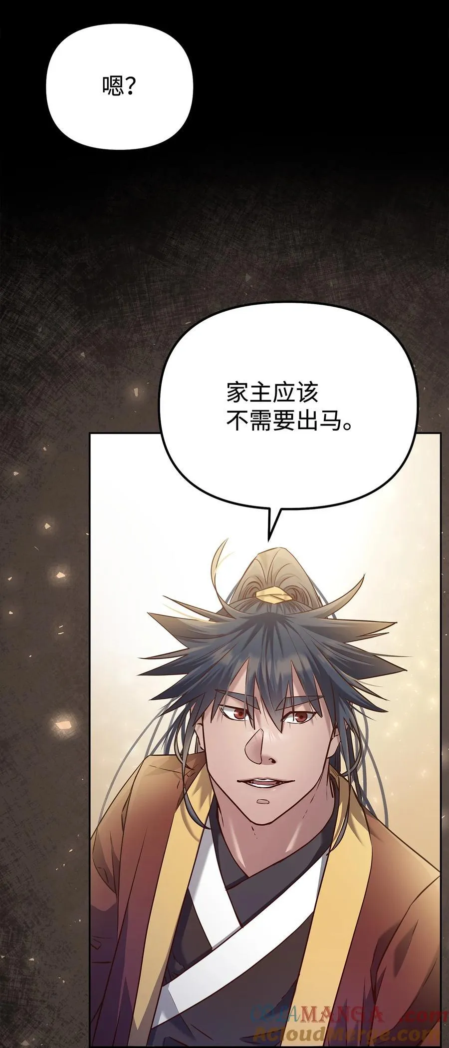 123 耍阴招 第65页