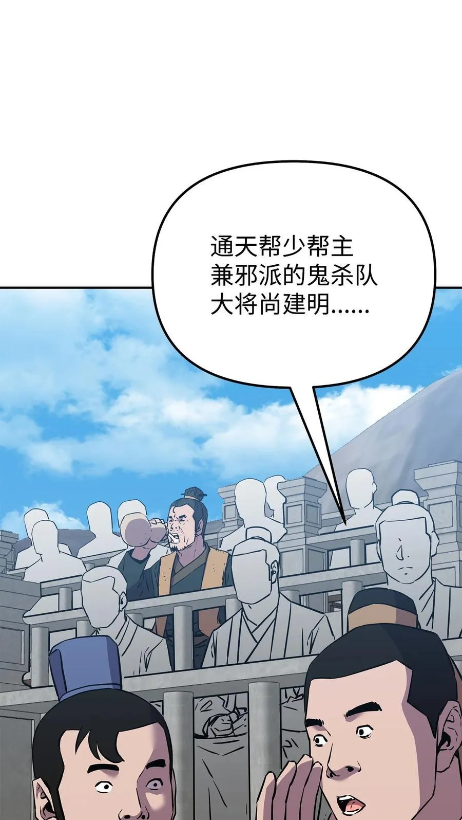 123 耍阴招 第72页