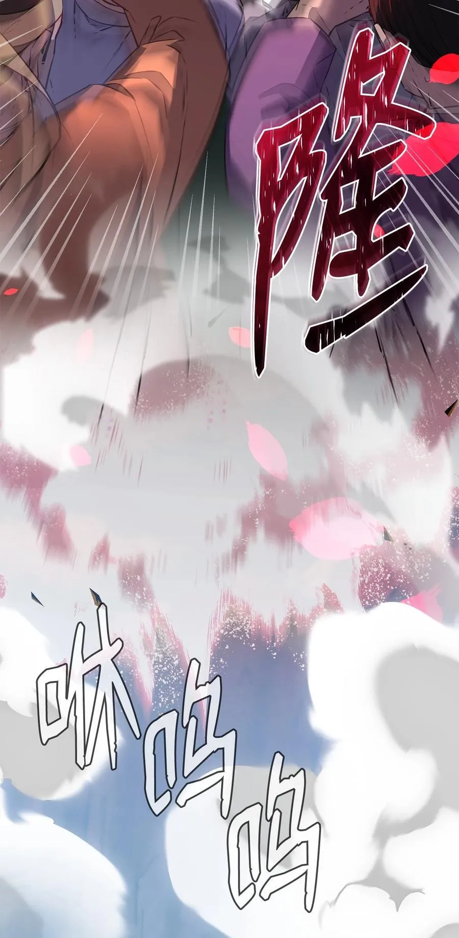 123 耍阴招 第84页