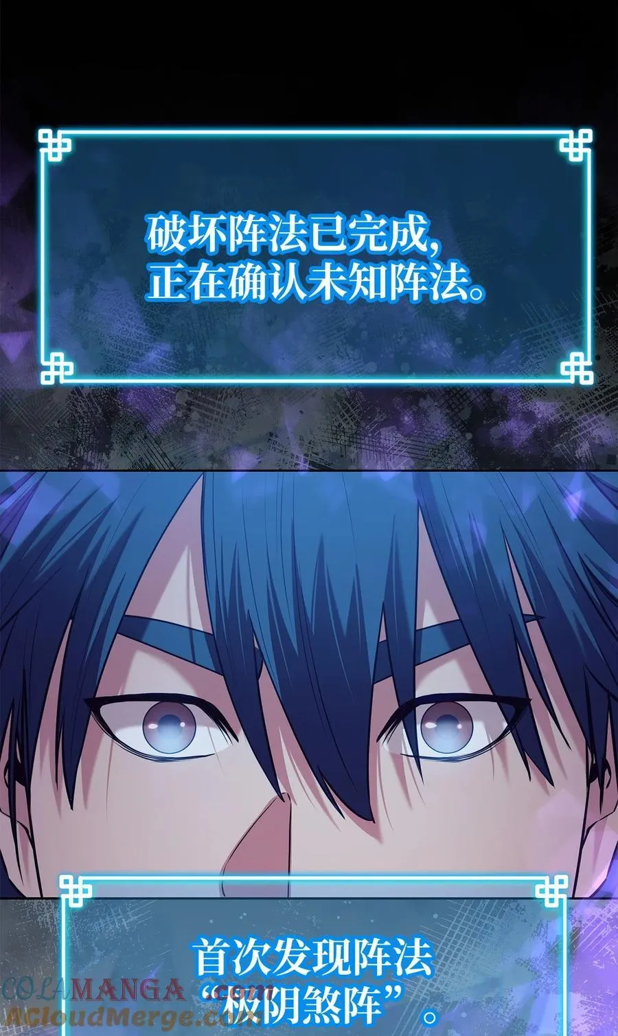 123 耍阴招 第101页