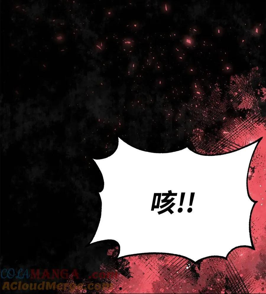 123 耍阴招 第105页