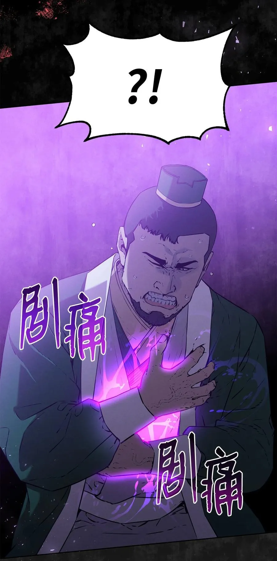 123 耍阴招 第107页