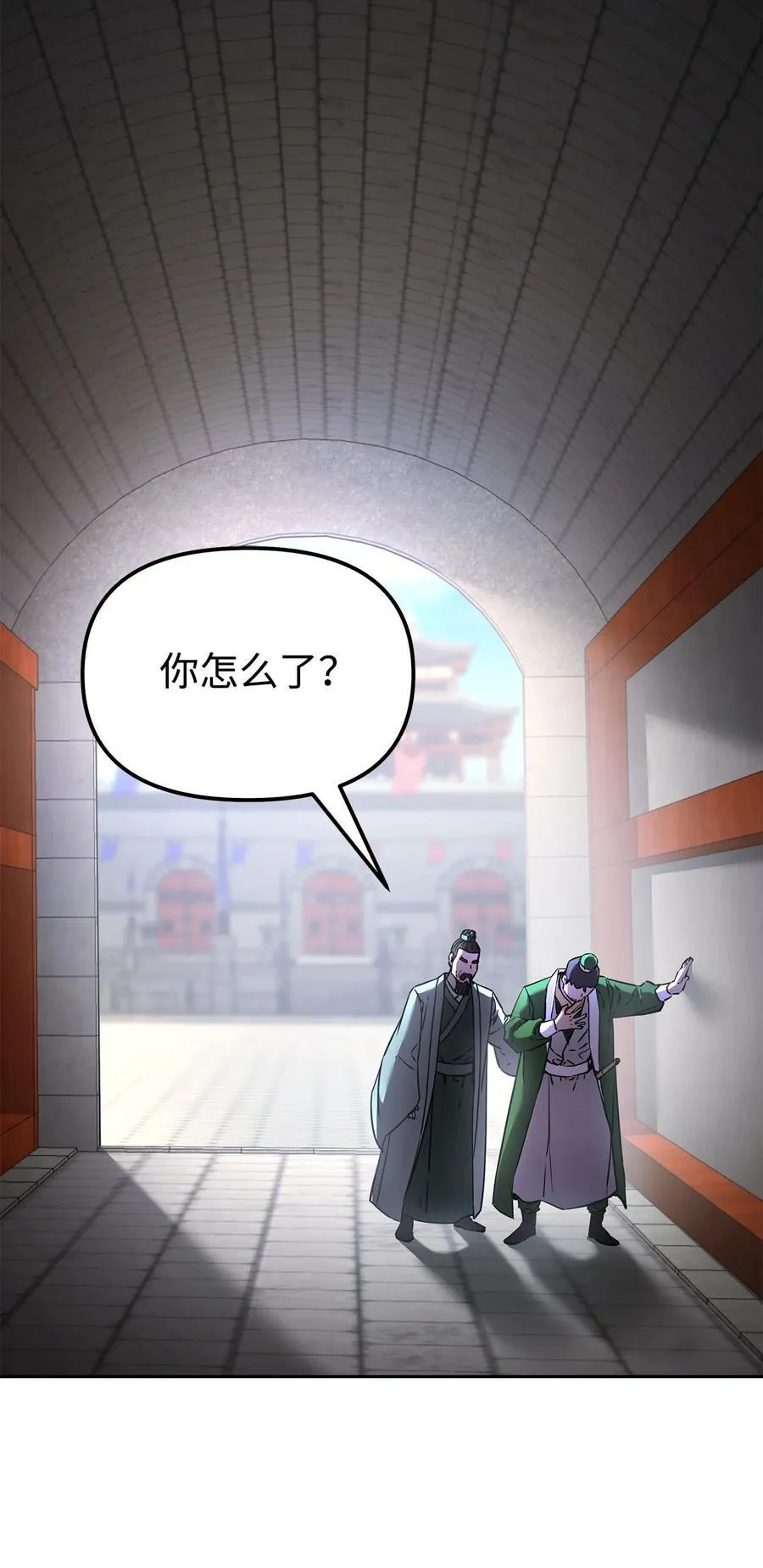 124 增血丸 第2页