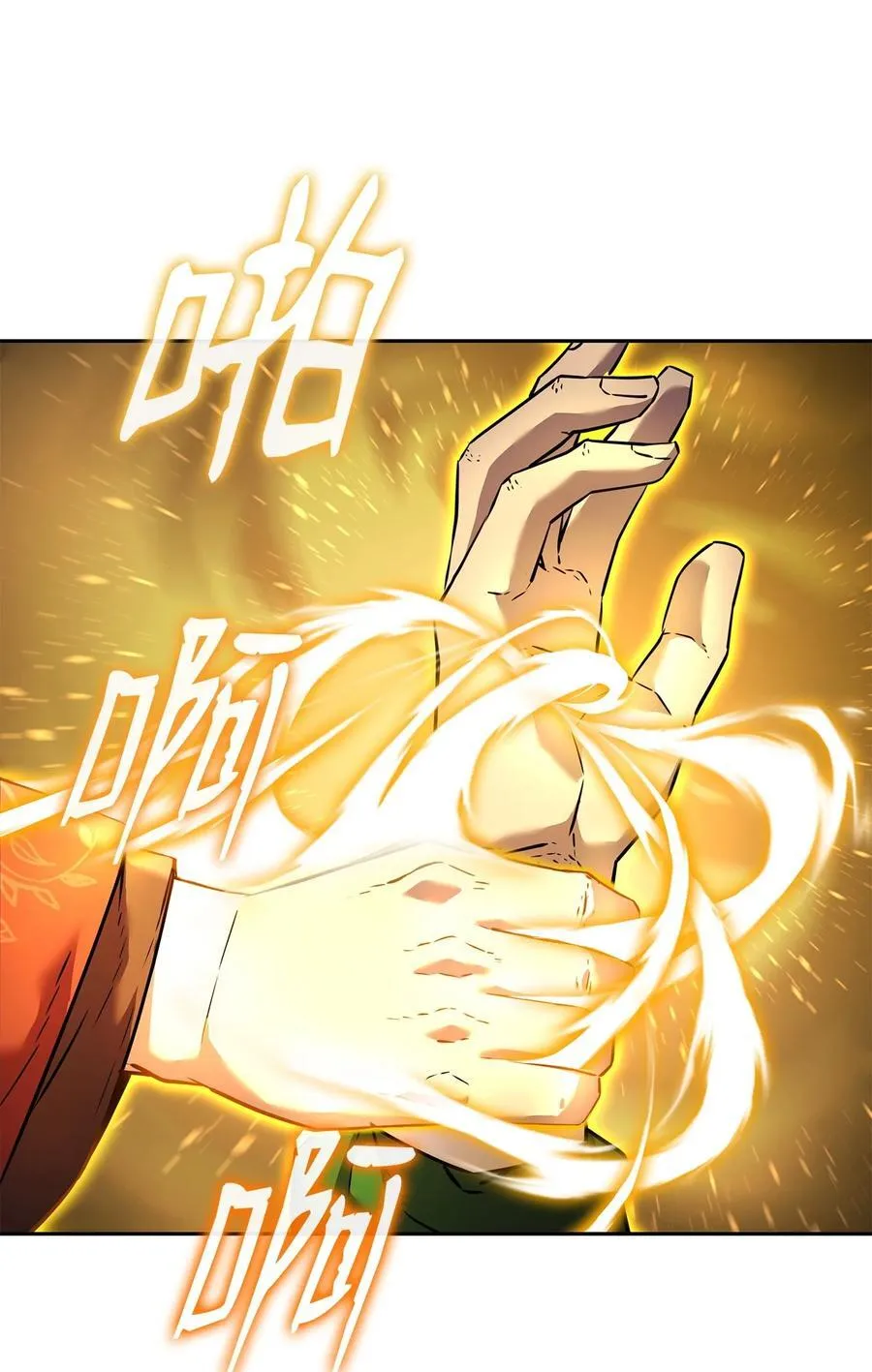 124 增血丸 第6页