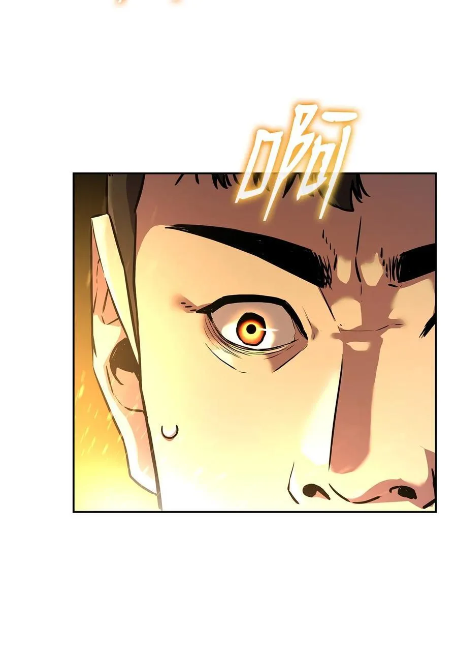 124 增血丸 第7页