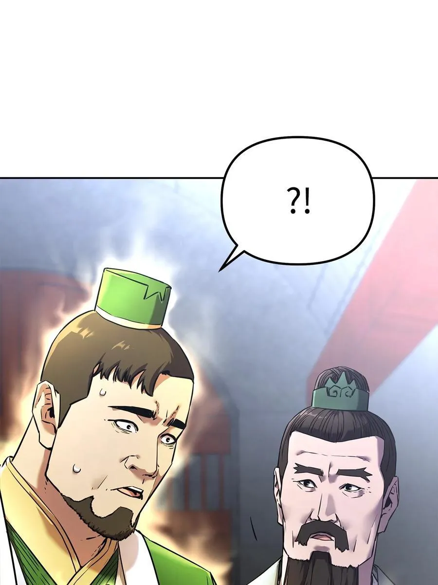 124 增血丸 第8页