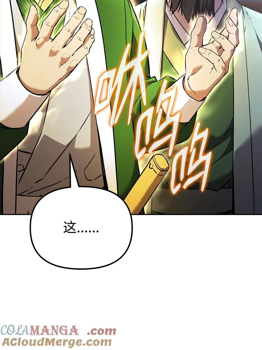 124 增血丸 第9页