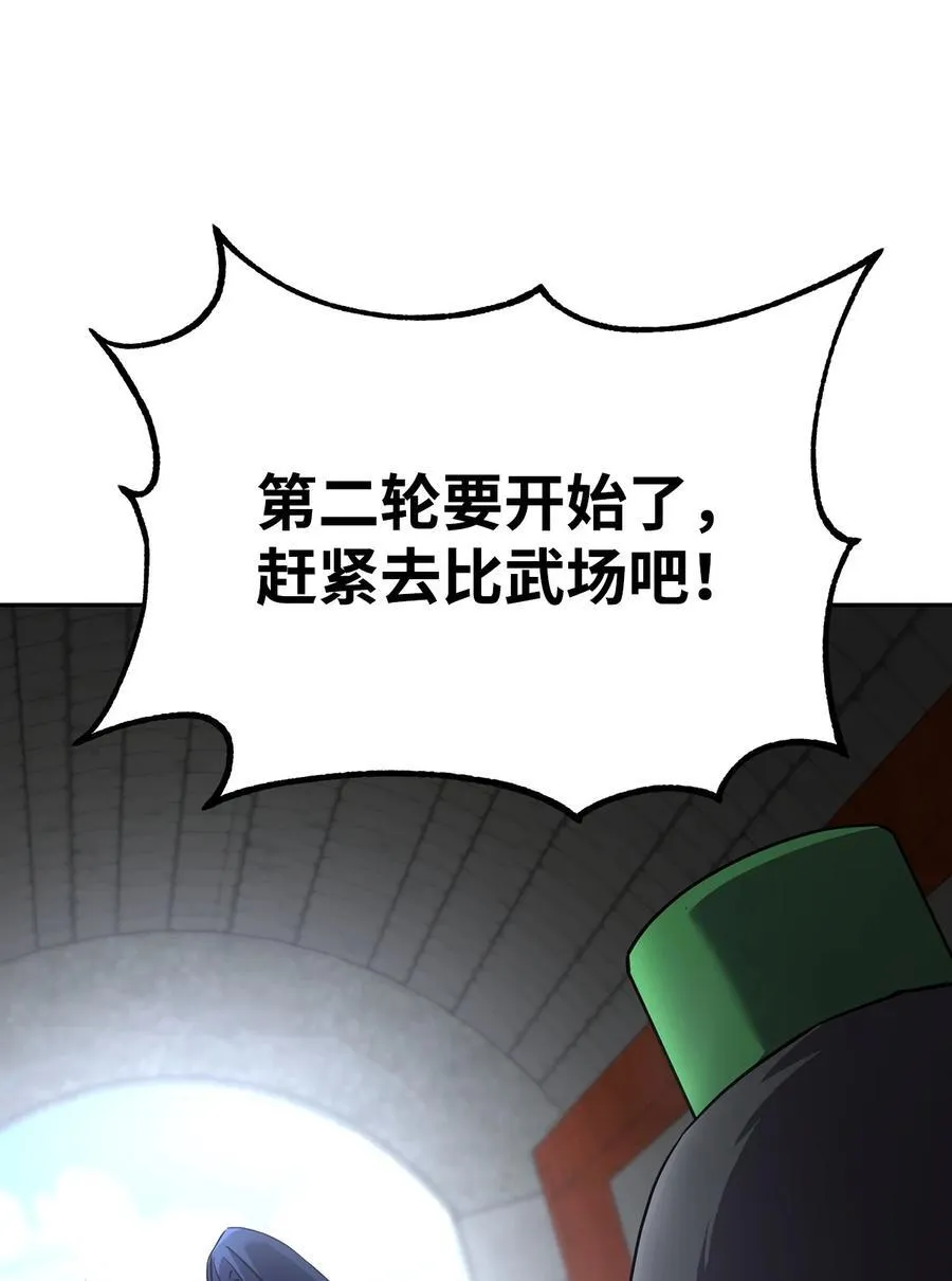 124 增血丸 第12页