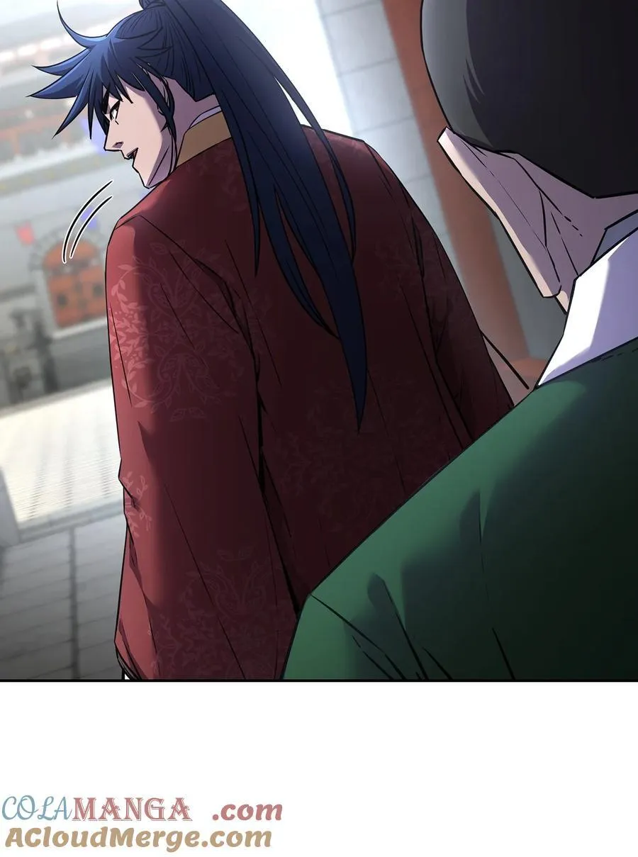 124 增血丸 第13页