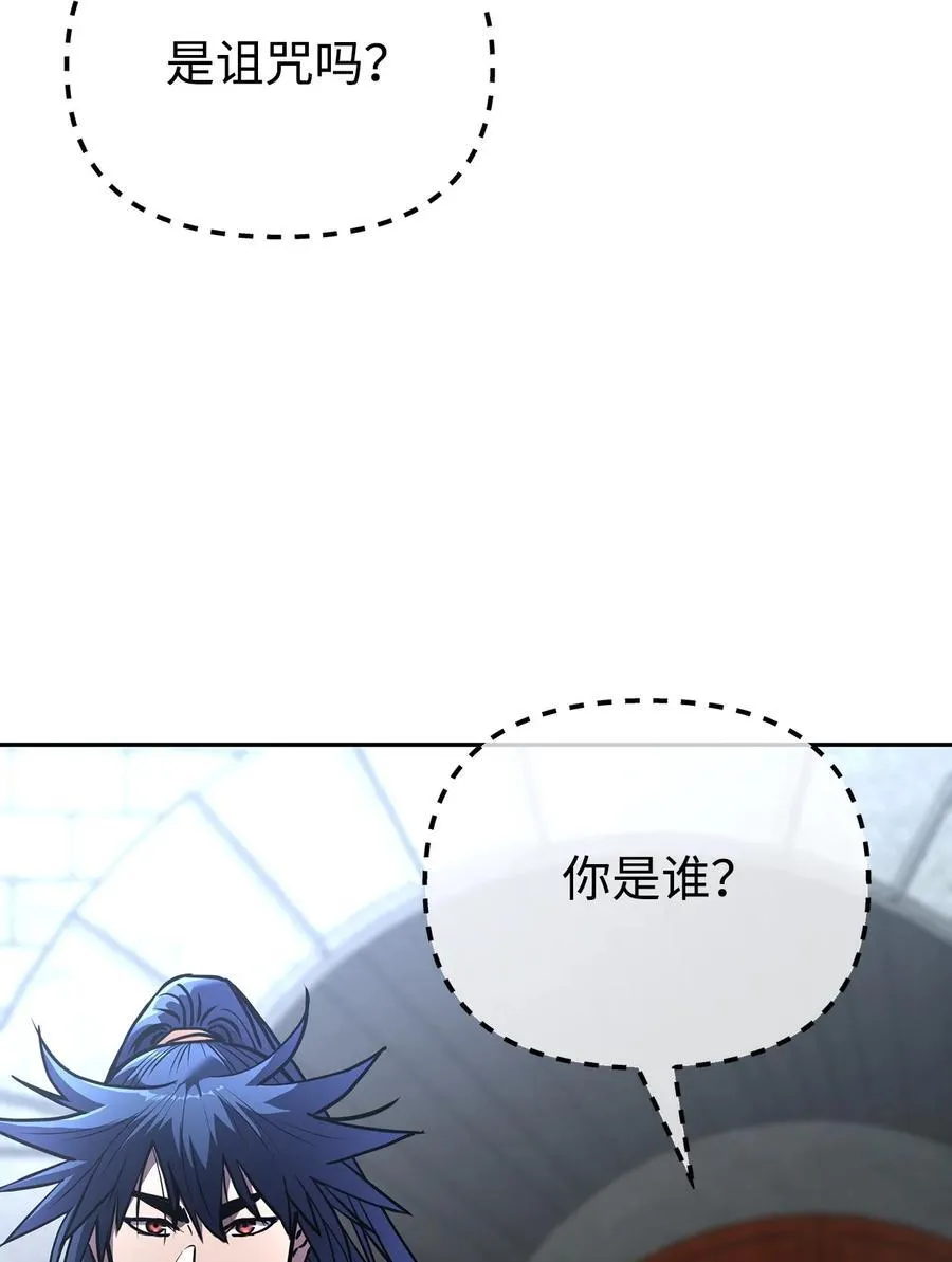 124 增血丸 第15页