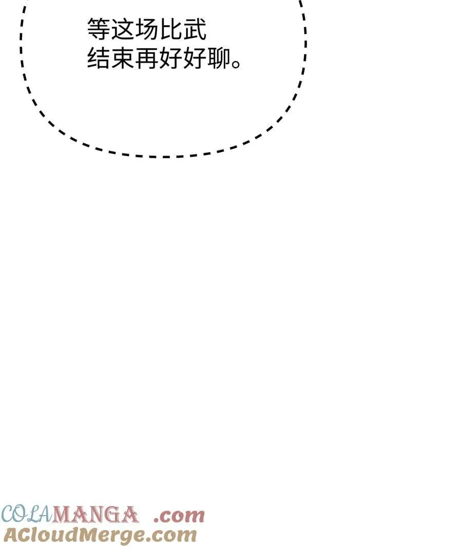 124 增血丸 第17页