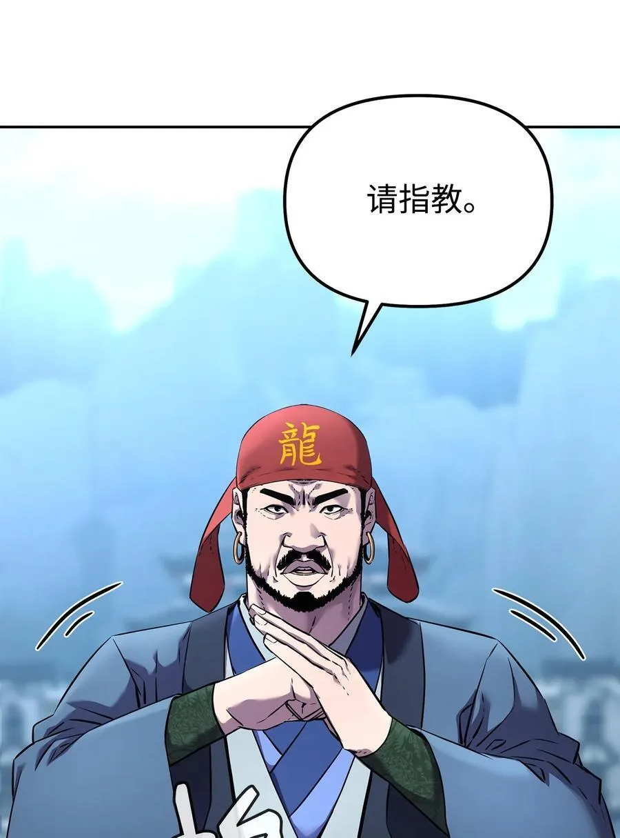 124 增血丸 第19页