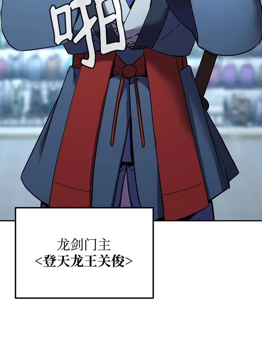 124 增血丸 第20页