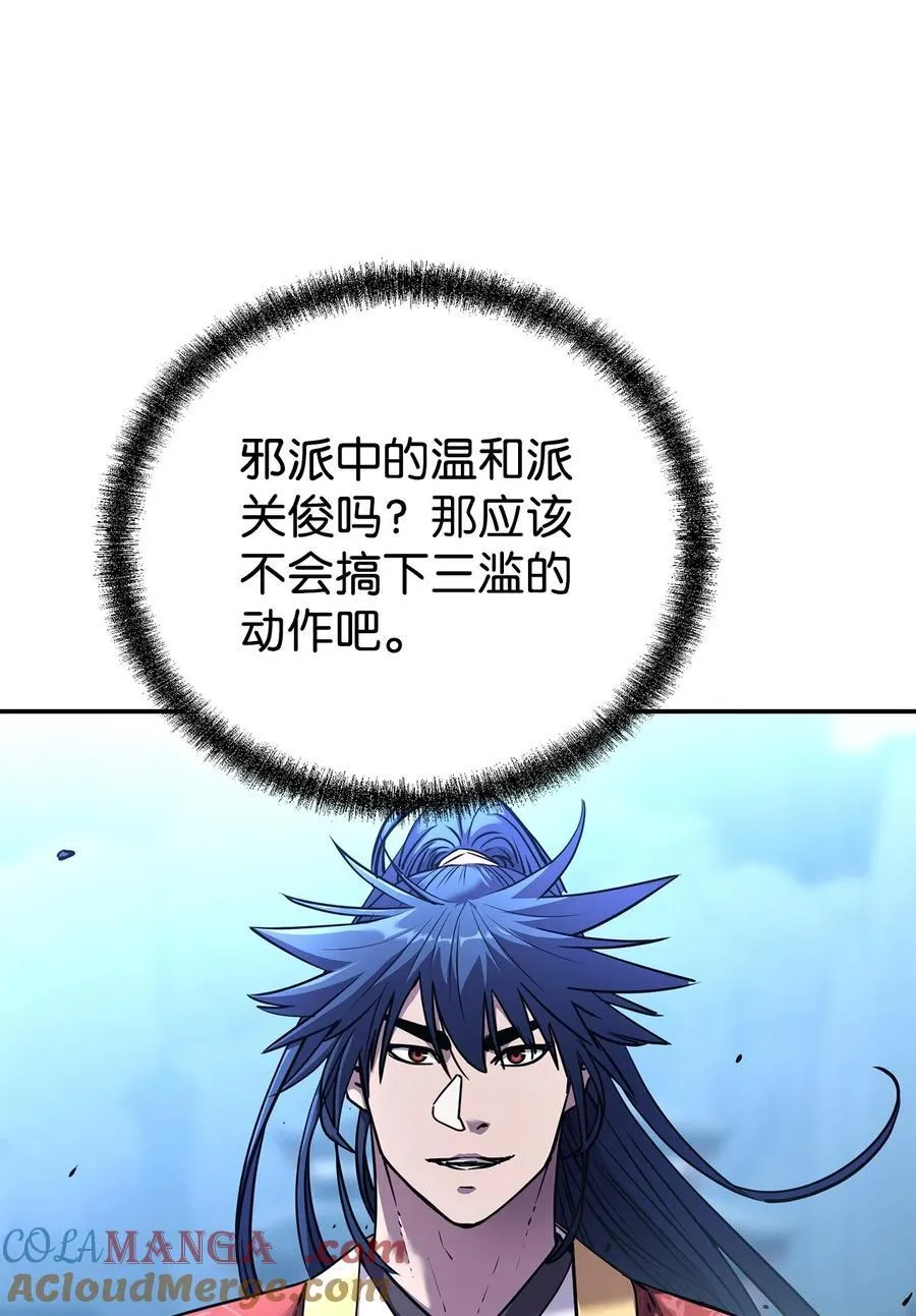124 增血丸 第21页